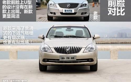 凯越,别克,发现,伊兰特