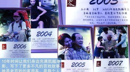 凯越,别克,别克GL8
