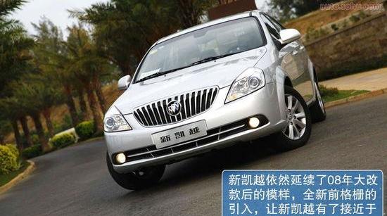 凯越,别克,别克GL8