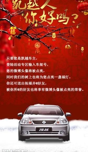 凯越,别克,汉,777
