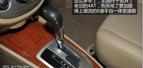 凯越,别克