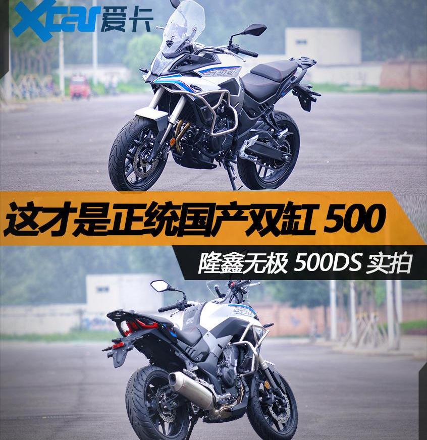 DS,本田,宝马,凯越