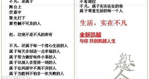 别克,凯越,现代,理念,777
