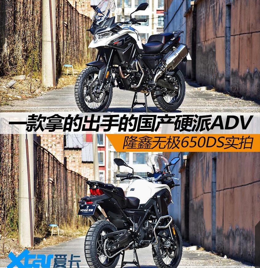 DS,凯越,宝马,长行,理念