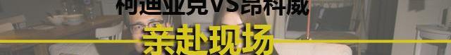 柯迪亚克,别克,昂科威,凯越,斯柯达