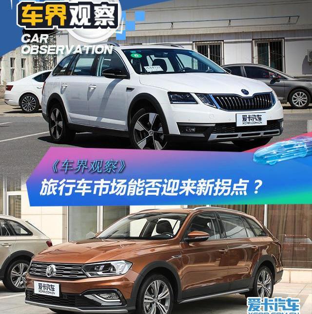 奥迪,斯柯达,明锐,奔驰C级,奔驰