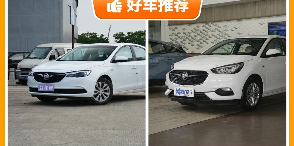 英朗,凯越,别克,777