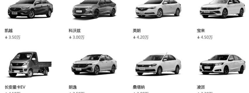 奔驰,奔驰C级,宝马,凌派,凯越