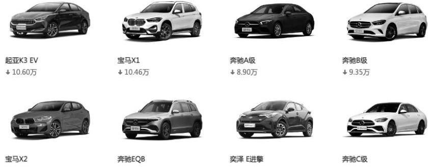 奔驰,奔驰C级,宝马,凌派,凯越