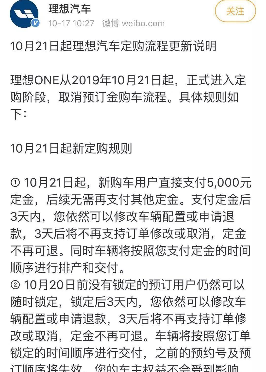 理想汽车,理想ONE,发现,鲸,开云汽车