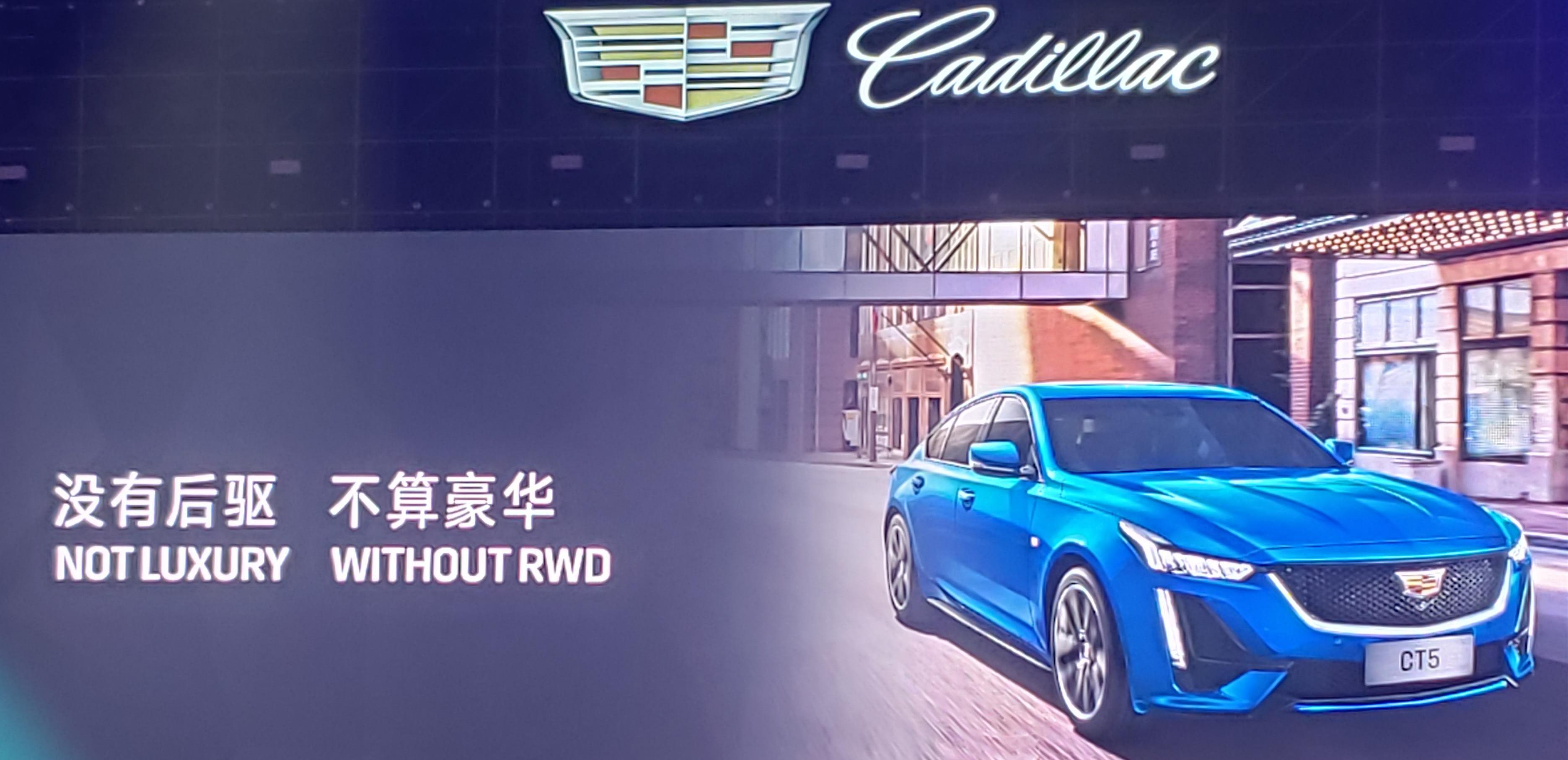 凯迪拉克,北京,奥迪,奥迪A4L,DS