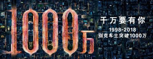 别克,世纪,昂科拉,昂科拉GX,凯越