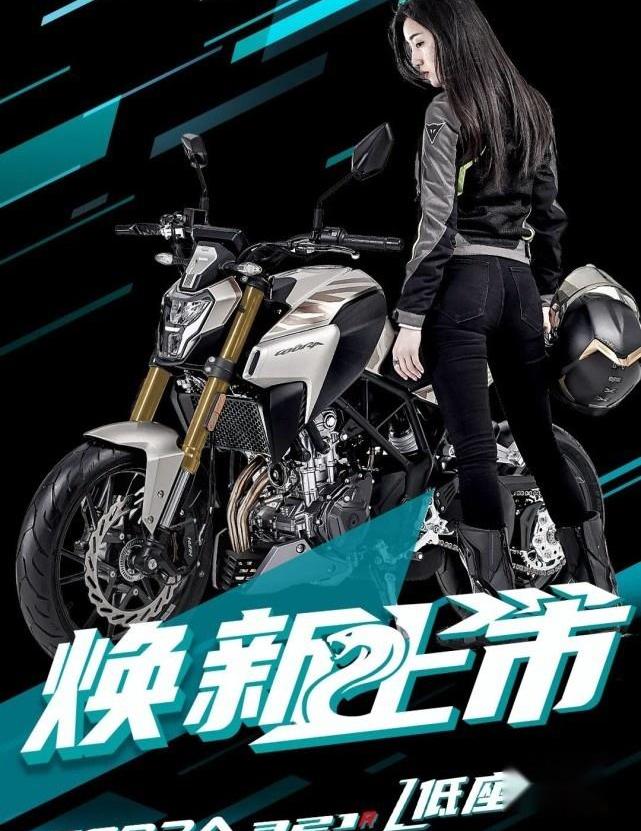凯越,炮