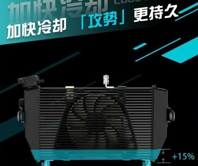 凯越,炮