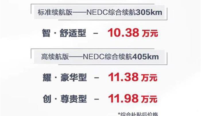 比亚迪,比亚迪e2,比亚迪e3