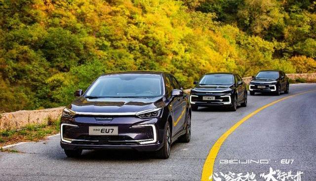 长城,AION S,几何A