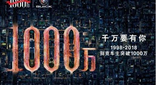 别克,英朗,凯越,威朗,北京