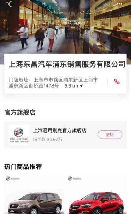 别克,英朗,凯越,威朗,北京