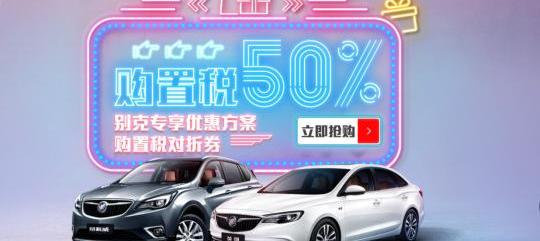 别克,英朗,凯越,威朗,北京