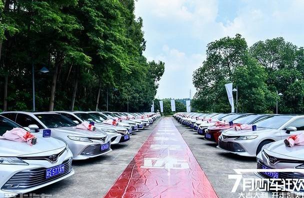 丰田,凯美瑞,长安,777,凯越