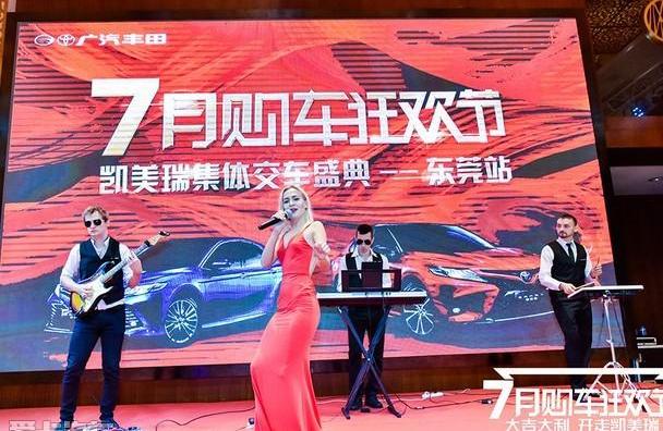丰田,凯美瑞,长安,777,凯越