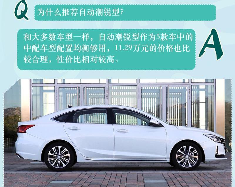 锐程CC