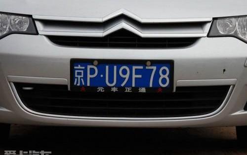 雪铁龙,东风