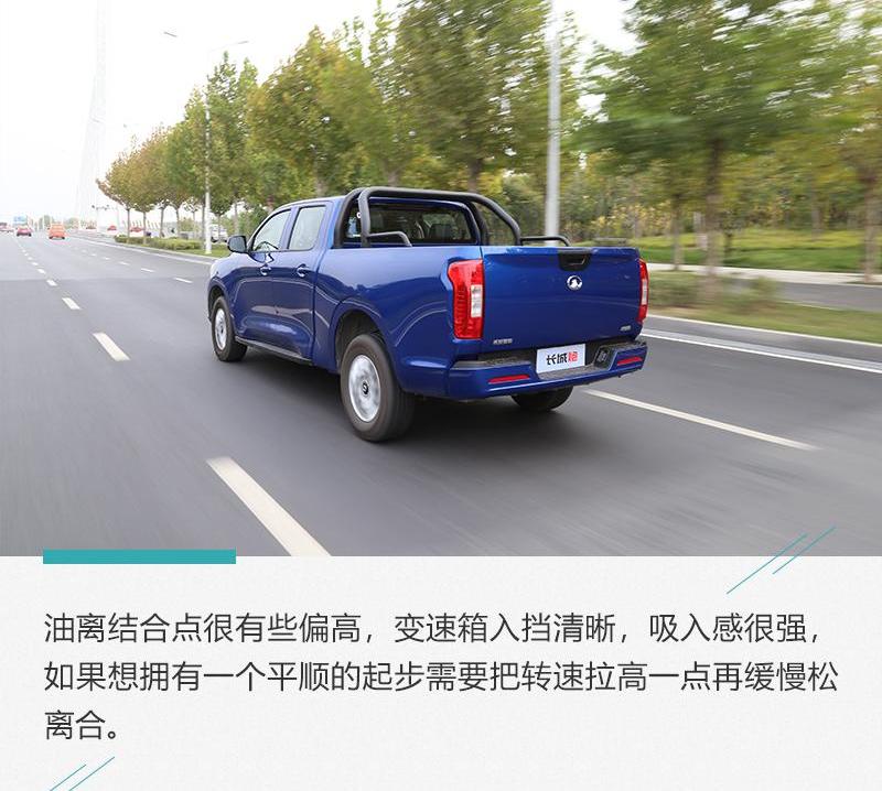 长城,炮