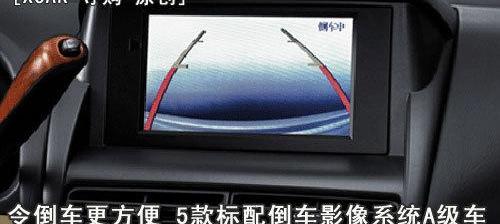 凯越,君越,荣威,轩逸