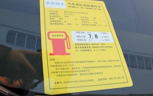 长安