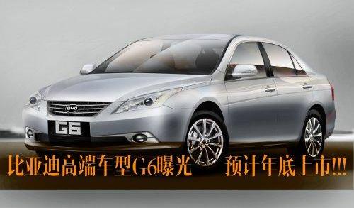 比亚迪,北京,凯越,伊兰特,悦动