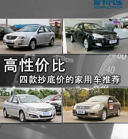 凯越,别克,现代,炮