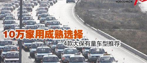 捷达,福克斯,凯越,大众,雪铁龙