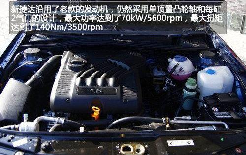 捷达,福克斯,凯越,大众,雪铁龙