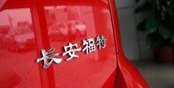 福克斯,现代