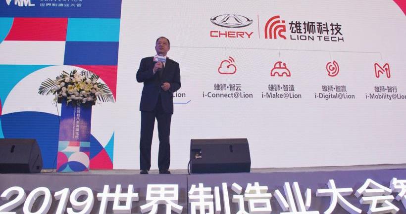 奇瑞,福田,福特,北京,斑马