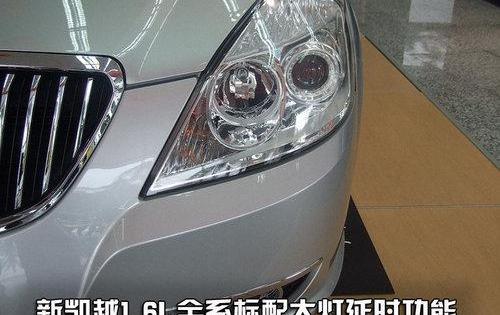 别克,比亚迪,凯越,标致,东风