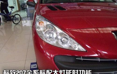 别克,比亚迪,凯越,标致,东风