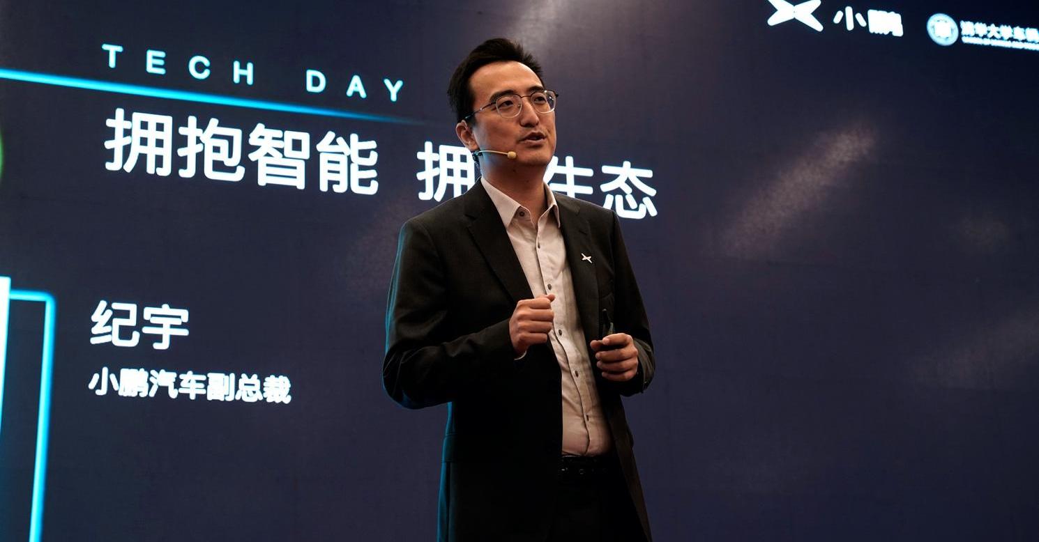 小鹏,小鹏P7,北京,小鹏G3,发现