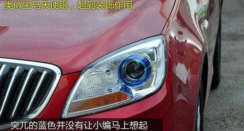 英朗,宝马,别克,君越,炮