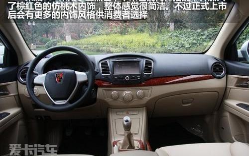 荣威,北京,凯越,悦动,别克