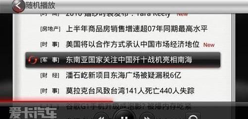 荣威,北京,凯越,悦动,别克