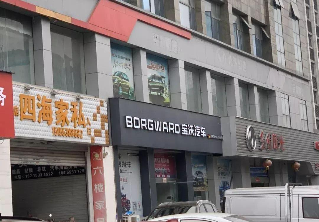 神州,凯迪拉克,东风风光,东风,长城