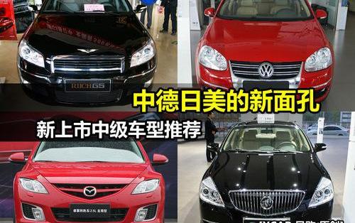 速腾,凯越,别克,大众,奇瑞