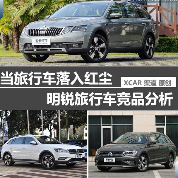 明锐,大众,别克,标致,桑塔纳