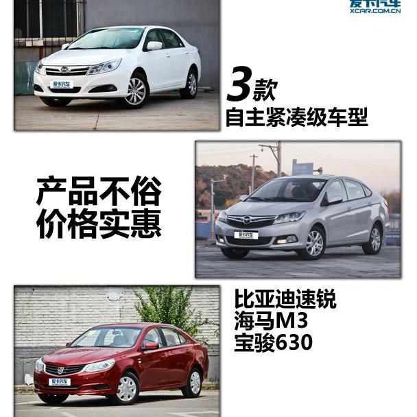 比亚迪,远程