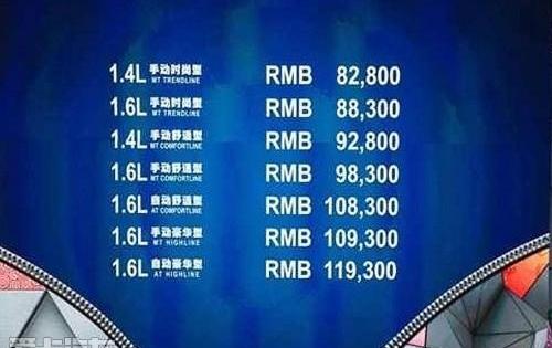 捷达,大众,桑塔纳,斯柯达,昕锐