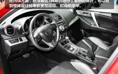 高尔夫,英朗,马自达,别克,凯越
