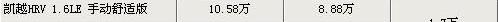 北京,福克斯,福特,骐达,现代