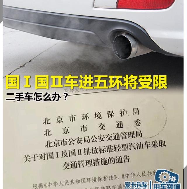 北京